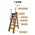 定制可移动双扶手人字梯折叠带轮梯子书架多功能梯凳加厚实木楼梯 4步清漆色(0.87米高)