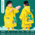 卡通儿童雨衣EVA拉链式小学生带书包位防水幼儿园身雨披 拉链款黄色挖掘机恐龙 XXXXL