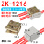 星期十 ZK-1216 T型分线器免断线接线端子电线连接器定制