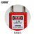 安赛瑞 聚酯安全挂锁（红）14657