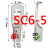 SC10/6/4窥口铜鼻子SC16/25SC35SC50/70平方-5/6/8/10/12冷压端子 SC6-5国标（50只）
