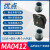 气动多管接头厂家直售MA0406/MA0606/MA0412/MA0612 替代进口DM系列 MA0412母头/只