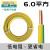 津天成-BV电线单芯硬线铜芯铜线单股电缆线 BV（6平方）双色