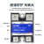 BERM 继电器 BERM-1D4880 接触器 直流控交流单向固态继电器 80A