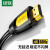 绿联 HD101 HDMI线 长线工程级 4K数字高清线3D视频线 黄黑头 圆线 10米10170