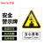共泰 安全标识牌 GT-BS-AQ081 PVC塑料板警示牌 【当心落物】40*50cm 1张