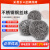 采易乐 钢丝球 工业不锈钢清洁球厨房商用去油污锅刷球不掉丝不生锈 15g/个（100个）03243