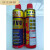 适用于VVVO防锈剂润滑剂防锈油2F除锈剂螺栓喷雾松动剂500ml 330 10支价