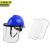 京洲实邦 蓝色安全帽+支架+3张面屏 安全帽头盔式烧电焊防护面罩全脸轻便JZSB-9122XJ