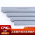CPVC给水管化工工业胶粘耐高温国标美标灰色塑料硬排水管件25佩科达 DN40(外径50*3.7mm)1.6mpa每米