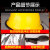 惠利得97/02/14款消防头盔抢险训练防护韩式阻燃头套国标认证安全帽 抢险头盔多色