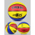 八素3-4-5-7号儿童篮球幼儿园小学生球操水泥地室外活动耐磨橡胶篮球 7号SD红黄蓝橡胶球+气筒球针网兜