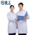 星工（XINGGONG）长袖白大褂 学生实验室卫生工作服男女款劳保服 厂商发货 S