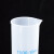 玛仕福 塑料量筒 PP量筒 蓝线印度量筒 实验室用品刻度量筒 100mL（1个） 