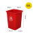 无盖长方形分类垃圾桶大号大容量商用餐饮户外办公室厨房专用 红色60升无盖方形