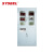 西斯贝尔/SYSBEL ACP810045B PP药品存储柜 四门 45Gal 白色 1台