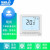 HAILIN 地暖温控器 WiFi/485远程水暖电暖温控器温控面板 㻏动系列 HA223-L(水地暖无wifi）