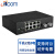 itcom艾迪康电信级光纤交换机千兆2光8电网管型收发器自愈环网SFP不含光模块1台IT168-GE-208G-M/SFP