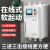 上海开关在线式电机软启动器55kw自耦降压22/45/37控制 45KW