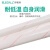 伊莱科  黄腊管（玻璃纤维套管） 内径1mm*长0.9米/根（200根） 