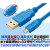 维纶威纶/威纶通触摸屏下载线TK6071/MT6071/6051/6103iP数据线定 透明蓝USB-Micro扁口