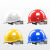 安全帽男工地国标加厚ABS透气施工防护头盔玻璃钢领导定制可印字 白色PE插扣