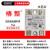 上海椿整 工业级固态固体继电器SSR10DA25DA40A小型无触点继电器 直控交SSR75DA