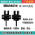 u槽型光电传感器ee-sx670-wr1/2/3/567tY44限位开关微小 2米  PNP高电平 EE-SX673-1