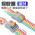铸固 接线端子 多功能快速接线排电线连接器导线对接头 三进三出（50只）彩色