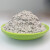 实验室专用S95/S105级矿粉 水泥混凝土添加剂用高性能矿渣粉 特级S105矿粉1000克