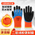 盛港( SHENGGANG) 发泡乳胶手套劳保耐磨工作发泡浸胶防滑防护保暖乳胶皮手套L998（10付）