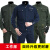 江波（JIANGBO）工作服男装宽松套装 电焊工装男士劳保服耐磨 绿色螺口套装 165可穿100--110斤 