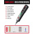电笔电工专用测试感应测断线检测多功能验断点测电笔 2897智能测电笔.