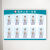 克力医生职务岗位牌值班员工公示牌护士站一览表医务人员公示栏 PVC底板6个5寸插槽 0x0cm