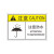 希万辉  PVC胶片贴安全标志警告标识牌 加注黄油  2个装 12*18cm