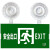 鑫亨达（XINHENGDA）二合一安全出口应急灯一体式新国标双向26.5*13.7cm1个