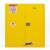 者也 安全柜 110加仑 防火防爆危化品存储柜化学品易燃液体储物柜 黄色