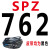 遄运三角带SPZ型512到1600LW空压机窄V带电机耐高温高速耐油传动皮带 藏青色 SPZ-762LW 其他