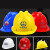 工地安全帽 ABS防砸V型透气防护头盔印字劳保工程施工安全帽 10个起批  挺固 经济V型  红色 3天