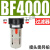 定制亚德客型BFC2000气源处理器BFR3000+BL4000空压机空气过滤调 灰色 油雾器BL4000