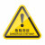 机器警示设备安全标志标识牌标签有电危险警告注意夹 当心卷入1 6x5.3cm