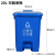 捷诺立（JNL）22497 分类脚踏垃圾桶小区物业垃圾箱带盖蓝色可回收物20L