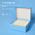 樵牧人 纸质冻存盒冻存管盒 样本低温储存盒 细胞冻存盒试管盒 81格连盖蓝色（1.8/2ml） 