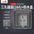 上海开关嵌入式隐藏式插座墙壁专用隐形内嵌式内凹面板 可调节灰色16A+超薄防水盒