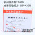 成套纸片 空白药敏实验 科研实验室用 杭州微生物 20片 药敏纸片0.04ug/片