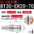 数控刀柄 BT30-ER32-70 ER11-ER40全系列 高精度0.003 锣 CNC 藕色