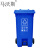 马沃斯 户外垃圾桶 垃圾分类垃圾桶 120L加厚中间踏垃圾桶 蓝色+轮