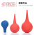 生物洗耳球实验室硅胶橡胶吸水球吸耳球皮老虎清洁除尘 洗耳球 30ml 小号(2个)