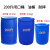 加厚200升塑料桶法兰桶大口耐酸碱化工桶泔水桶柴油桶200公斤油桶 加厚60升铁箍 桶蓝色 新