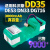 适用科沃斯扫地机DD35电池56机器人DG716 710 DE55 53配件DN33 36 电池与配件一并加购，立减5元，